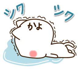 My cat"Kayo" sticker #15699011