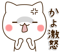 My cat"Kayo" sticker #15699012