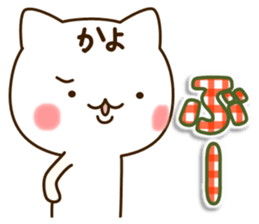 My cat"Kayo" sticker #15699013