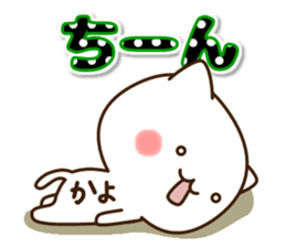 My cat"Kayo" sticker #15699015
