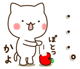 My cat"Kayo" sticker #15699016