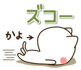 My cat"Kayo" sticker #15699017