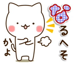 My cat"Kayo" sticker #15699018
