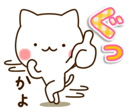 My cat"Kayo" sticker #15699019