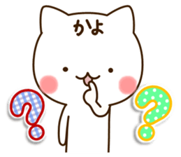 My cat"Kayo" sticker #15699020