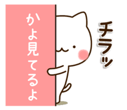 My cat"Kayo" sticker #15699023