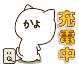 My cat"Kayo" sticker #15699025