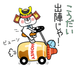 Bear Sticker Koudai & Kodai sticker #15699031