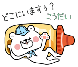 Bear Sticker Koudai & Kodai sticker #15699032