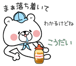 Bear Sticker Koudai & Kodai sticker #15699039