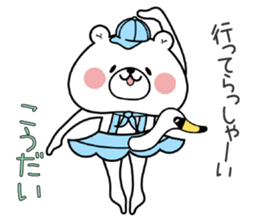 Bear Sticker Koudai & Kodai sticker #15699042