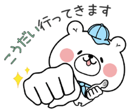 Bear Sticker Koudai & Kodai sticker #15699043