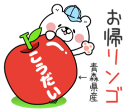 Bear Sticker Koudai & Kodai sticker #15699044