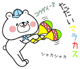 Bear Sticker Koudai & Kodai sticker #15699045