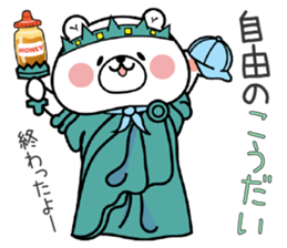 Bear Sticker Koudai & Kodai sticker #15699046