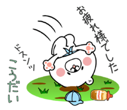 Bear Sticker Koudai & Kodai sticker #15699047