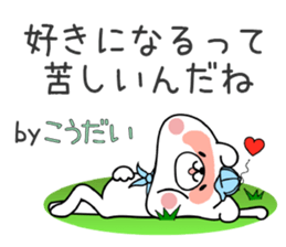 Bear Sticker Koudai & Kodai sticker #15699051