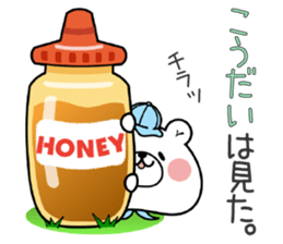 Bear Sticker Koudai & Kodai sticker #15699058
