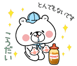 Bear Sticker Koudai & Kodai sticker #15699063