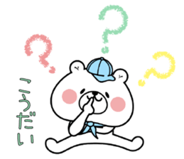 Bear Sticker Koudai & Kodai sticker #15699064