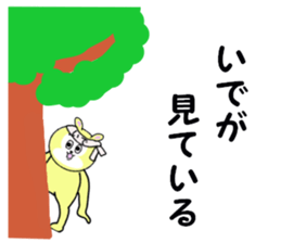 stickers for IDE sticker #15699135