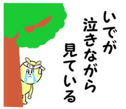 stickers for IDE sticker #15699136