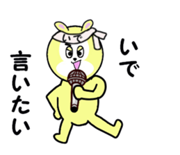 stickers for IDE sticker #15699144