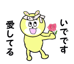 stickers for IDE sticker #15699146