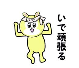 stickers for IDE sticker #15699147