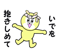 stickers for IDE sticker #15699148