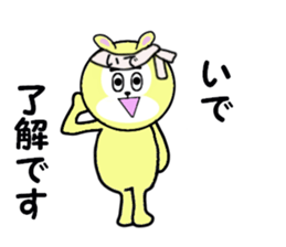 stickers for IDE sticker #15699152