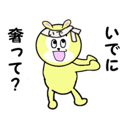 stickers for IDE sticker #15699154