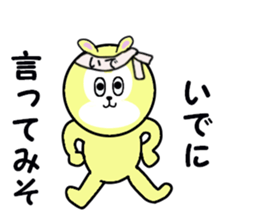 stickers for IDE sticker #15699156