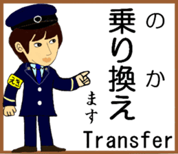 Tokyo Fukutoshin Line Station staff sticker #15699187