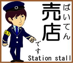 Tokyo Fukutoshin Line Station staff sticker #15699190