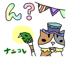 the mochizukis sticker 2 sticker #15699207