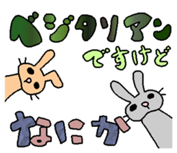 the mochizukis sticker 2 sticker #15699212