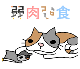 the mochizukis sticker 2 sticker #15699213