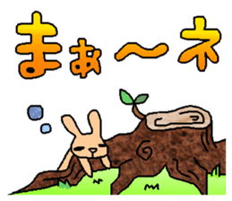 the mochizukis sticker 2 sticker #15699214