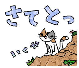 the mochizukis sticker 2 sticker #15699215