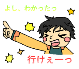 the mochizukis sticker 2 sticker #15699219