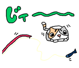 the mochizukis sticker 2 sticker #15699225