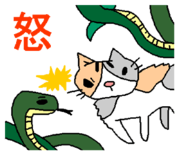 the mochizukis sticker 2 sticker #15699227