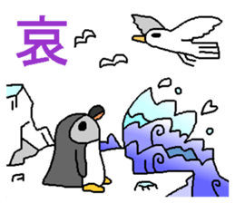 the mochizukis sticker 2 sticker #15699228