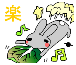 the mochizukis sticker 2 sticker #15699229