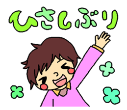 the mochizukis sticker 2 sticker #15699232