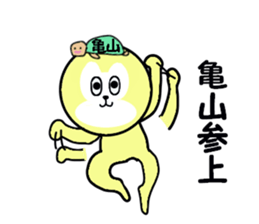 stickers for KAMEYAMA sticker #15699242