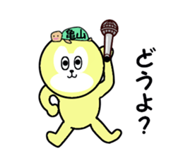 stickers for KAMEYAMA sticker #15699243