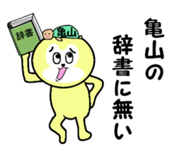 stickers for KAMEYAMA sticker #15699244