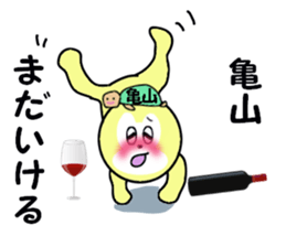 stickers for KAMEYAMA sticker #15699245